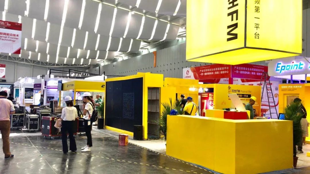 提前探营！5G初体验、AI机器人…佛山这届互联网+博览会有点酷