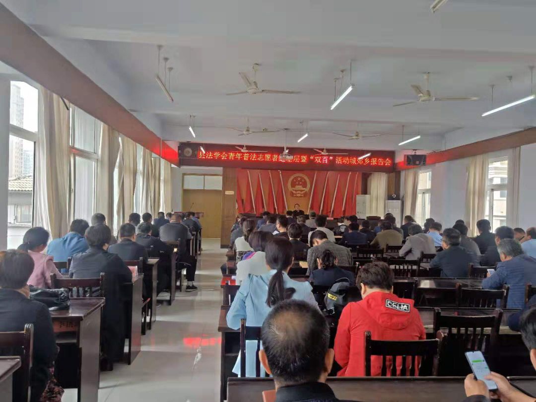 【法治文化基层行】虞城县：各乡镇纷纷开展召开青年普法志愿者进基层暨“双百”活动报告会