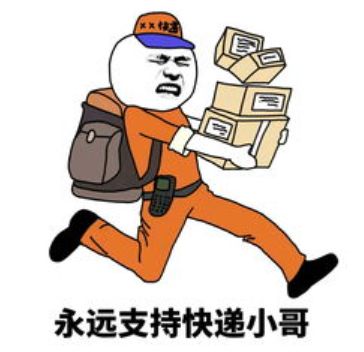 中通快递过年什么时候涨价,中通快递双十一涨价新闻