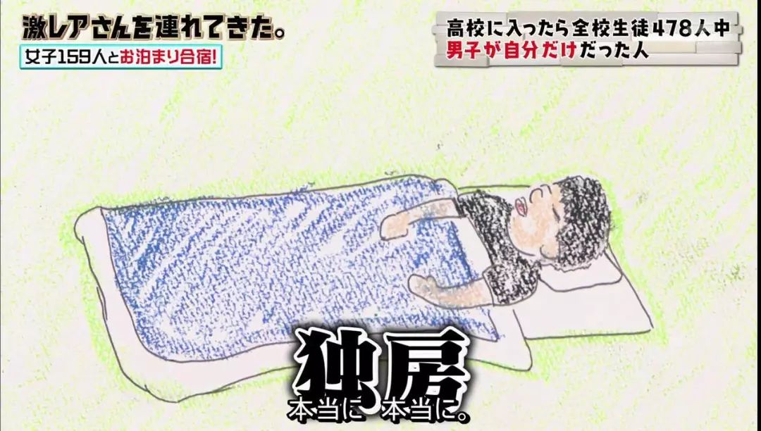 日本小哥进错女校被477个女生包围，小哥表示：我太难了……