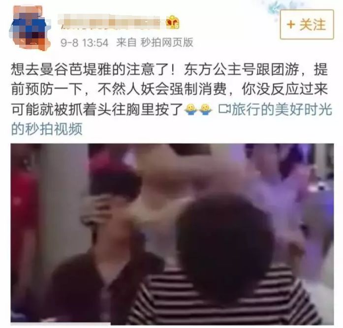 泰国人妖到底有多美?看完你就知道了