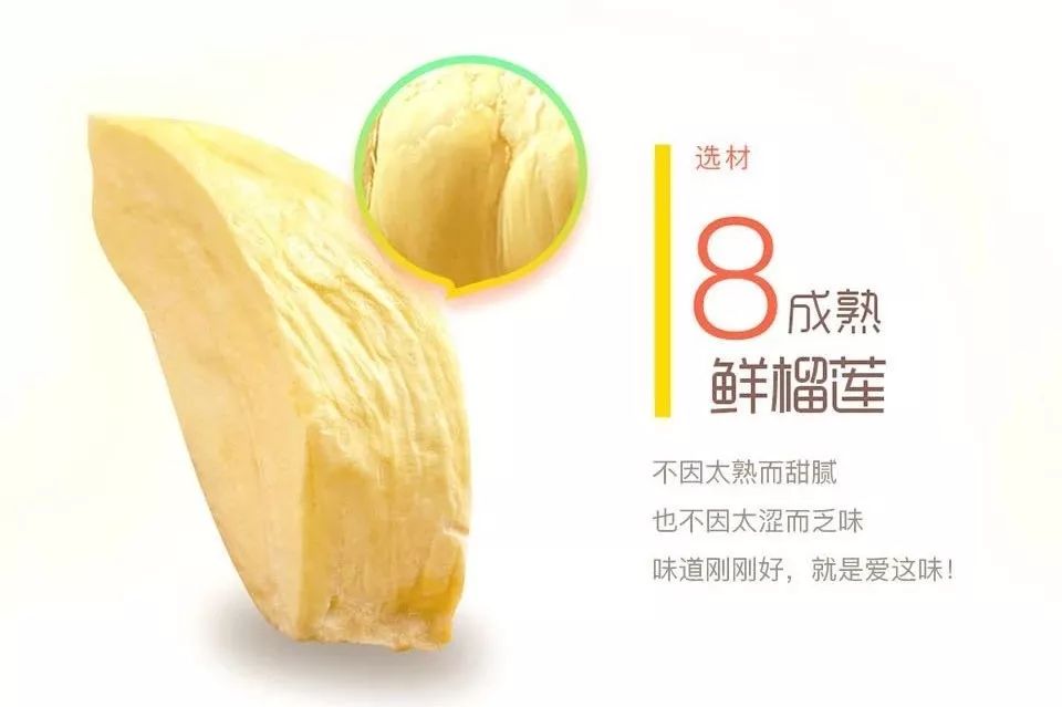 有一种美味叫榴莲忘返,各个城市只有当地人才知道的美食