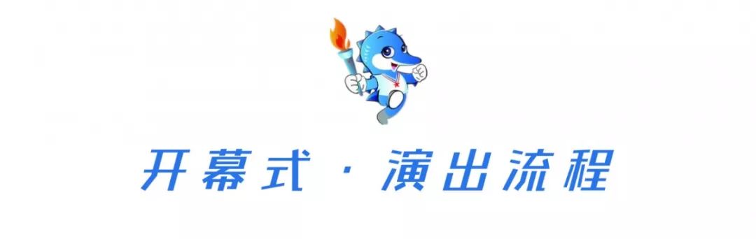 湖北军运会开幕式完整视频,2019军运会开幕式视频