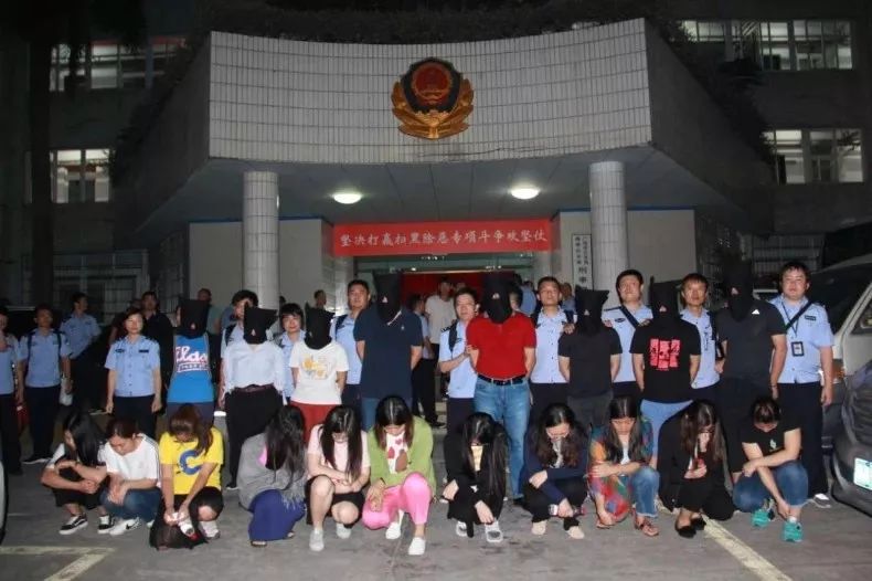 警方查获股票诈骗,最近破获股票诈骗案