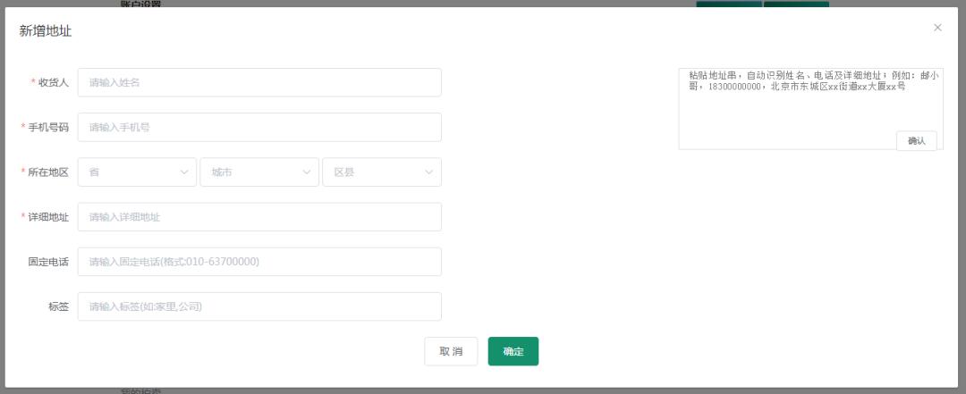 邮票线上预订购买如何取消订单,新用户如何预订邮票