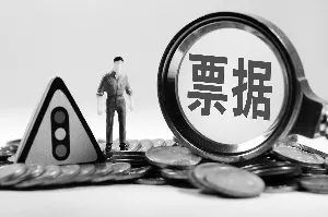 票据权利转让,票据权利的补救