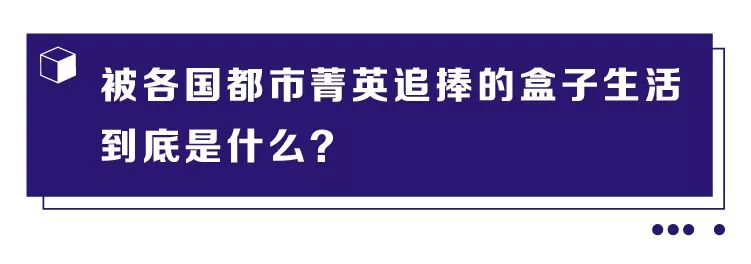 抖音盒子开启潮流生活,盒子生活是什么