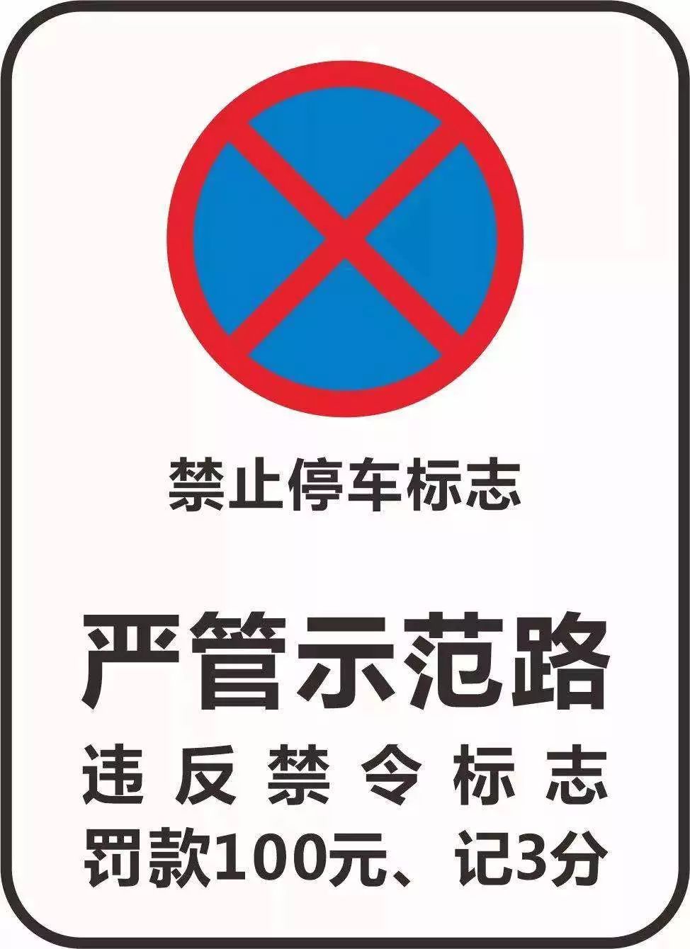 安庆望江交通管制,合肥望江西路交通管制