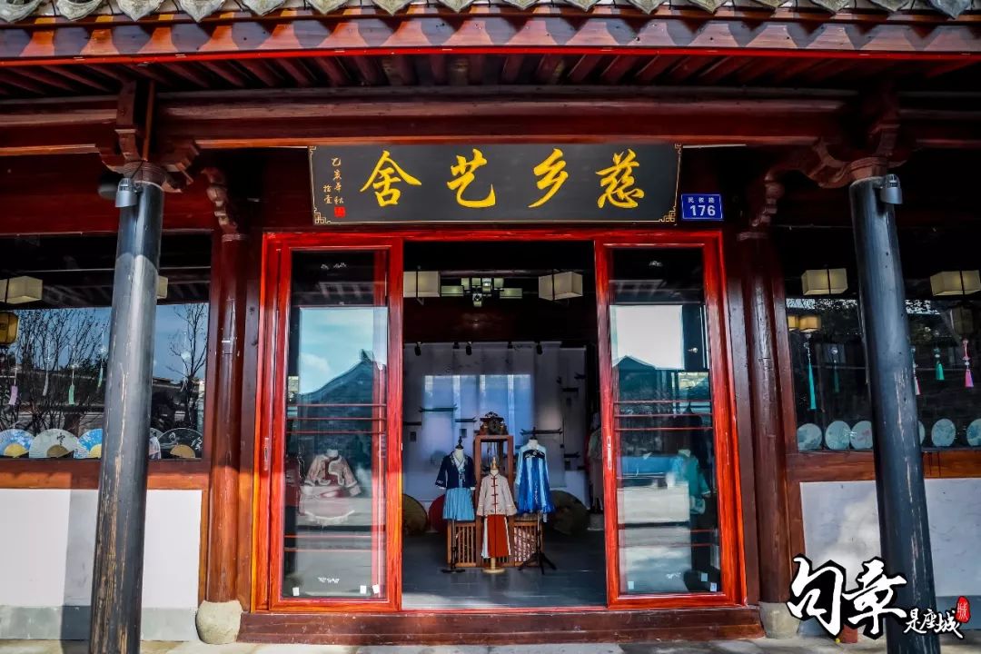 慈城民权路上，有了一家属于孩子们的古风体验小铺