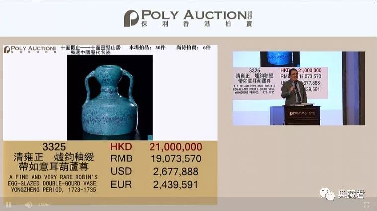 香港秋拍瓷器视频,佳士得香港秋拍重要中国瓷器