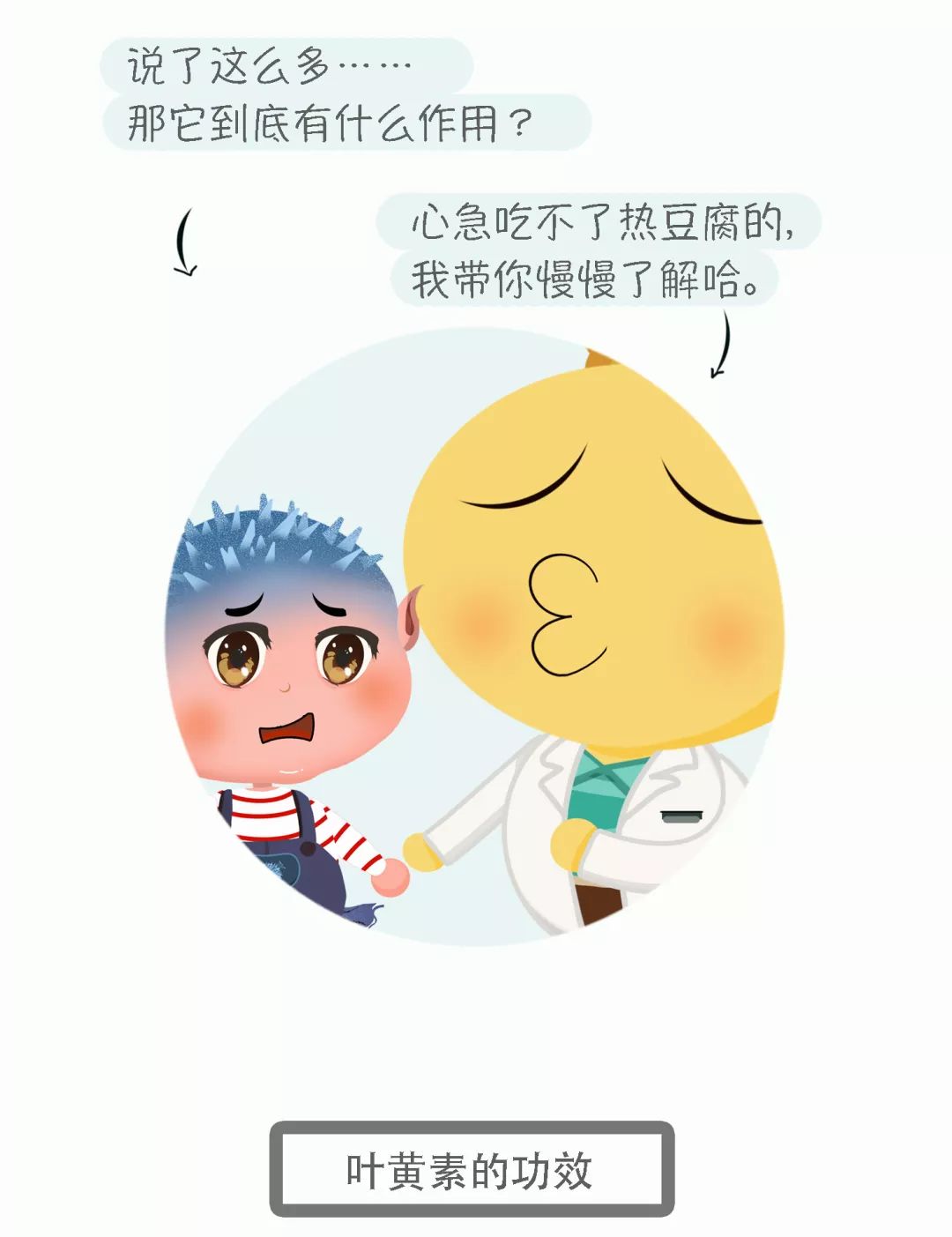 对眼睛好的叶黄素哪个牌子好,蓝莓叶黄素对眼睛真的有用吗