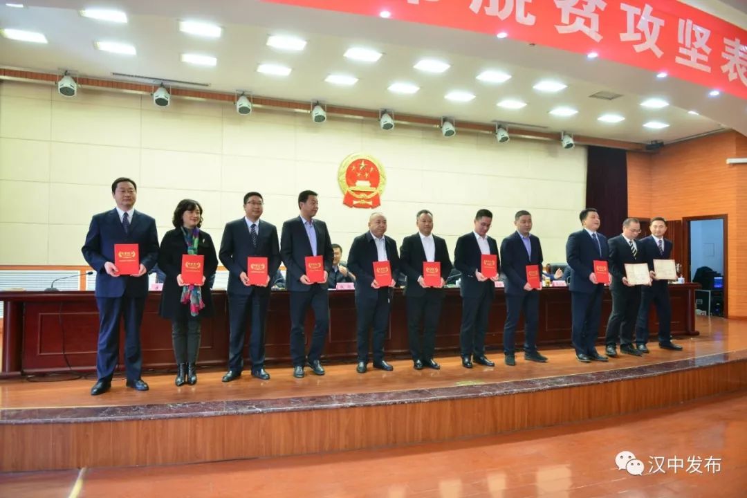 汉中市命名表彰名单,陕西十个集体获奖名单