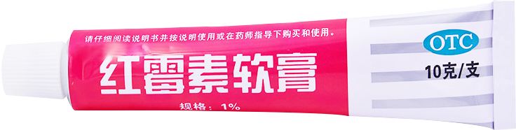 一支药膏全搞定,一支药膏搞定所有痘痘