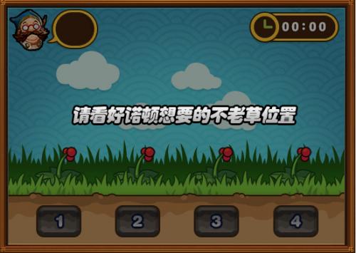 dnf小游戏互动攻略在哪,dnf小游戏通关阵容