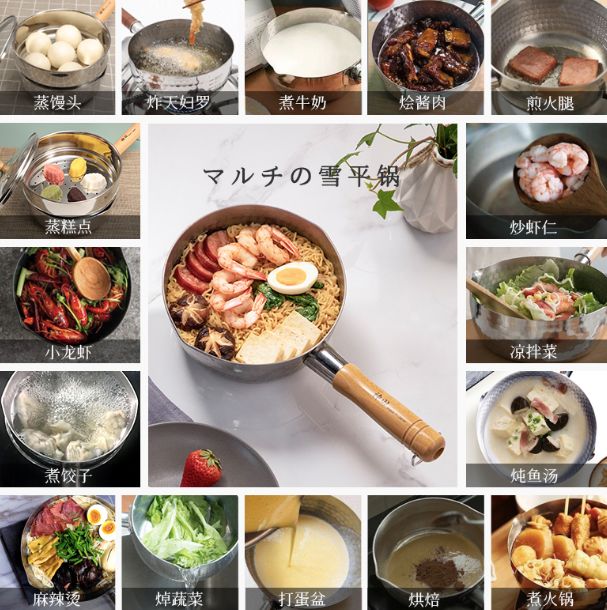 如果厨房只有一个锅必须是什么锅,如果厨房只能有一口锅