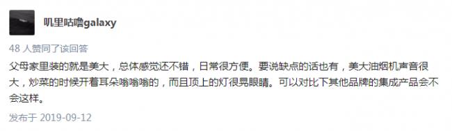 售后美大集成灶,美大集成灶售后维修需要什么