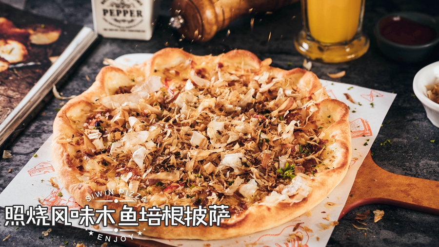 南尧新都汇赛文披萨,赛文披萨团购优惠券