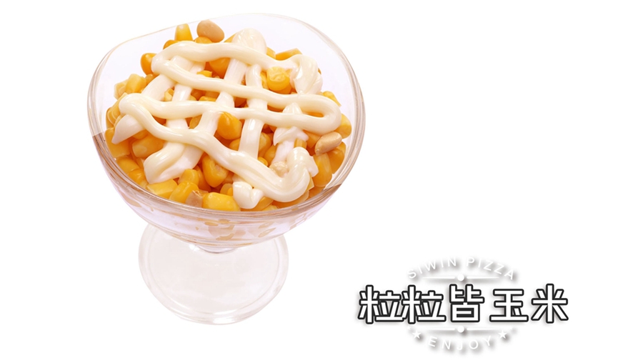 南尧新都汇赛文披萨,赛文披萨团购优惠券