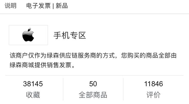 哪种渠道购买iphone最正宗,苹果iphone11现在值得购买吗