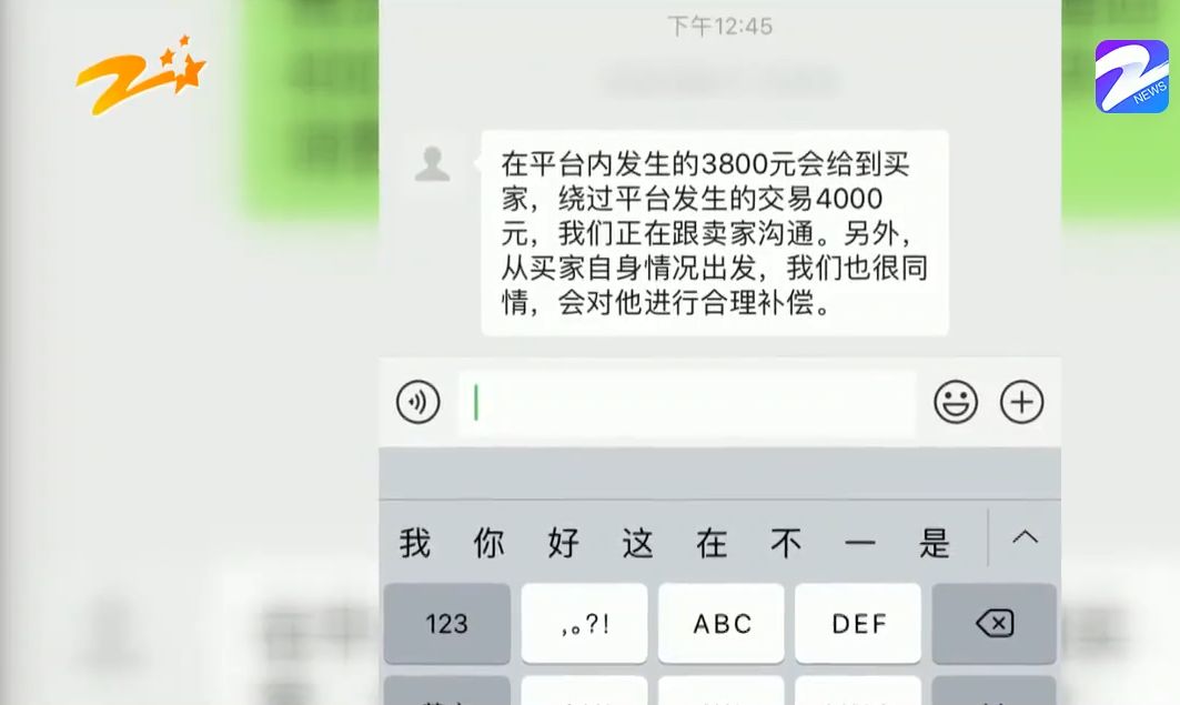 闲鱼上的充气城堡破损,闲鱼上买充气城堡破损