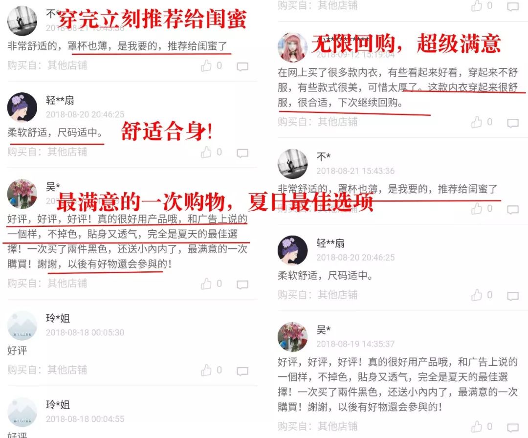 裤袜大码加厚不掉裆,裤袜加厚款不掉裆