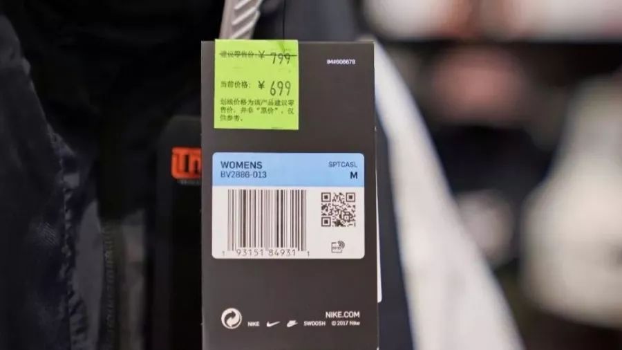 特卖会真的假的,耐克阿迪特卖会