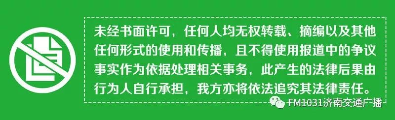 神州租车异地违章处理网上缴费,神州租车闯红灯违章怎么处理