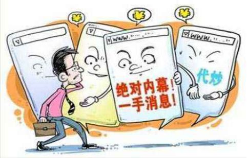 提示风险股票很低价格可以买吗,预警提醒股票