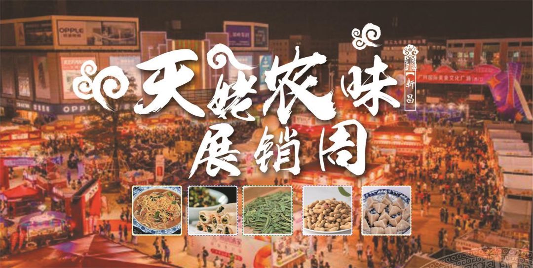 2020天姥山唐诗之路越野赛,天姥山唐诗之路越野赛