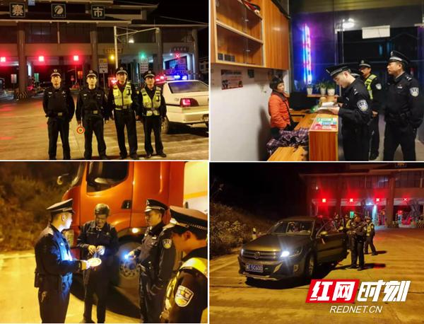 万警参战邵阳开展扫黑除恶集中清查行动