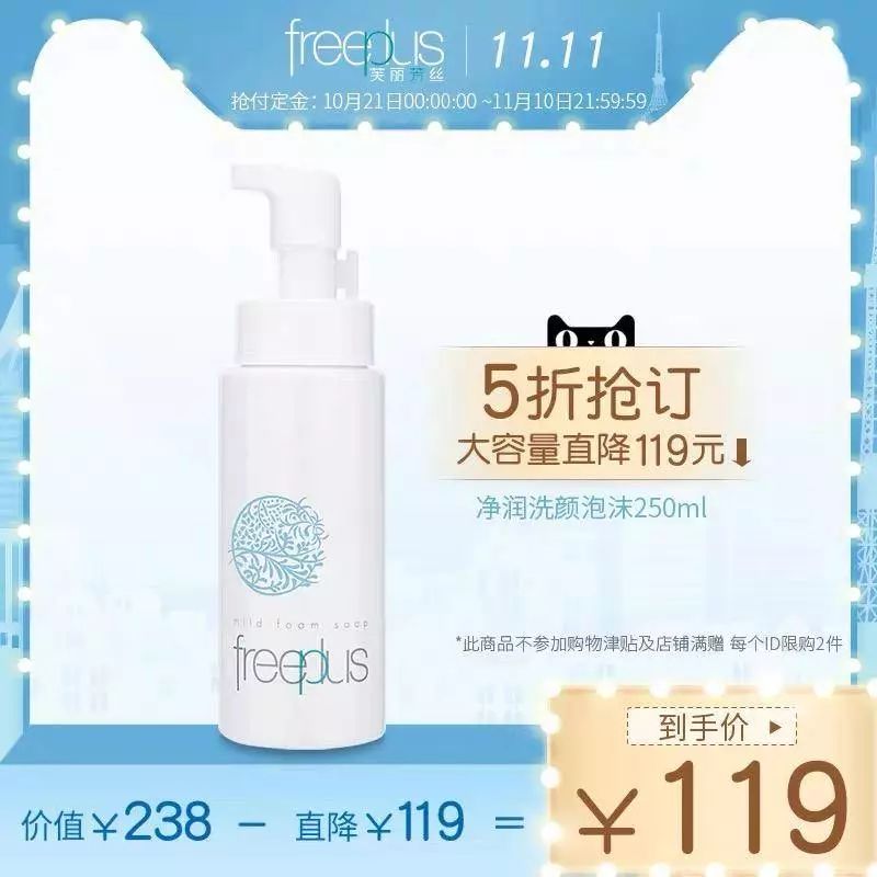 双11第一波价格,双11第一波消费券