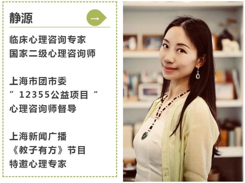 静源专栏|孩子“一根筋”,怎么办?