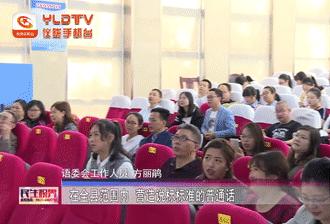 讲好普通话书写规范字讲话稿,写好规范字说好普通话书写内容