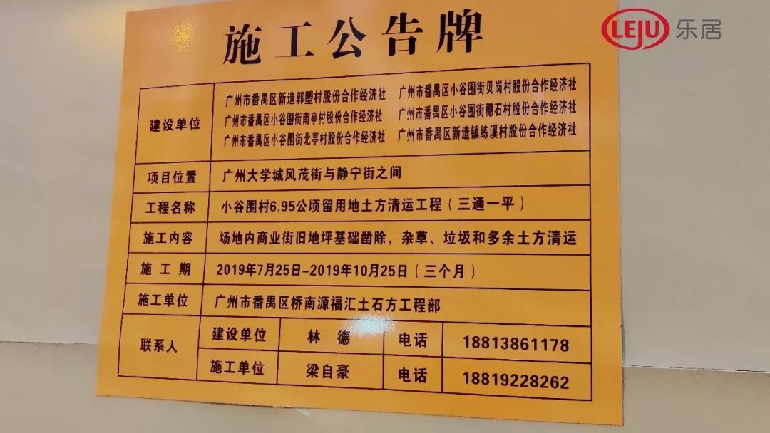 四年后房价上涨百分之四十的城市,4年前学区房房价