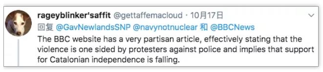 英国网民抨击bbc,外国网友批英媒为bbc假新闻站台