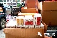 贩卖假药最新处罚,最近查获贩卖假药案