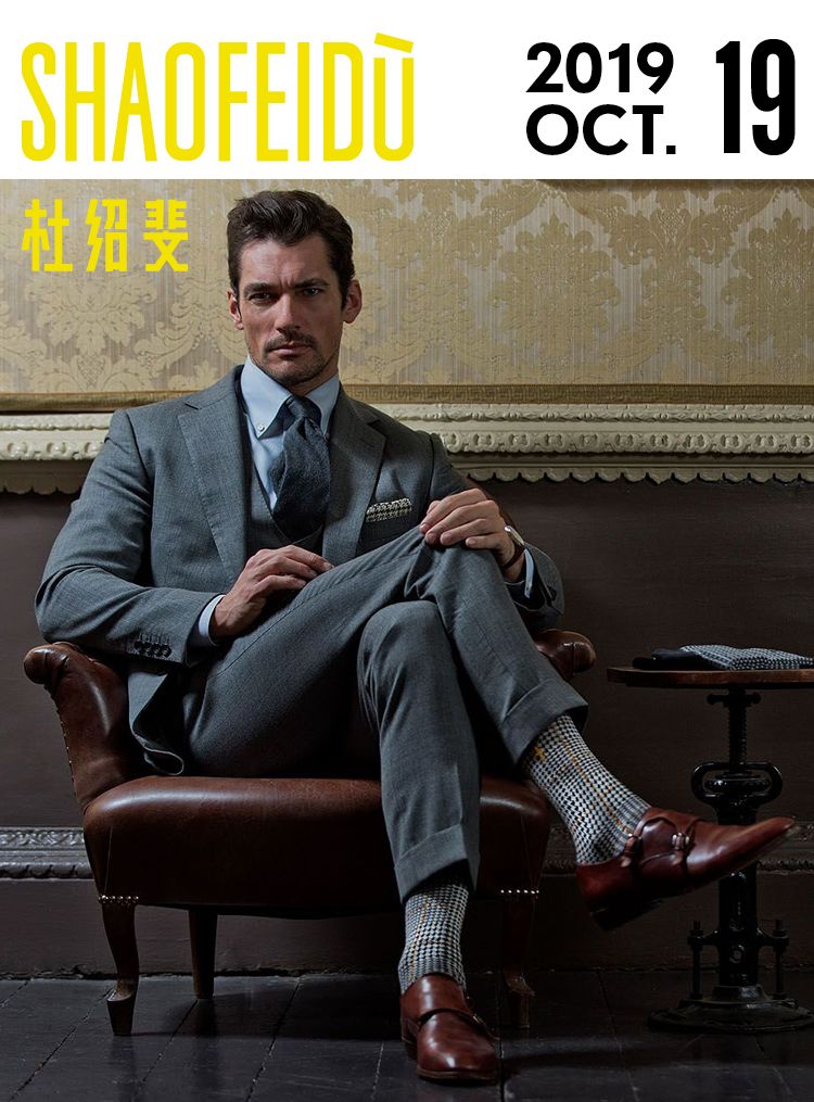 一双骚袜，男人品位升级第1步｜基本款