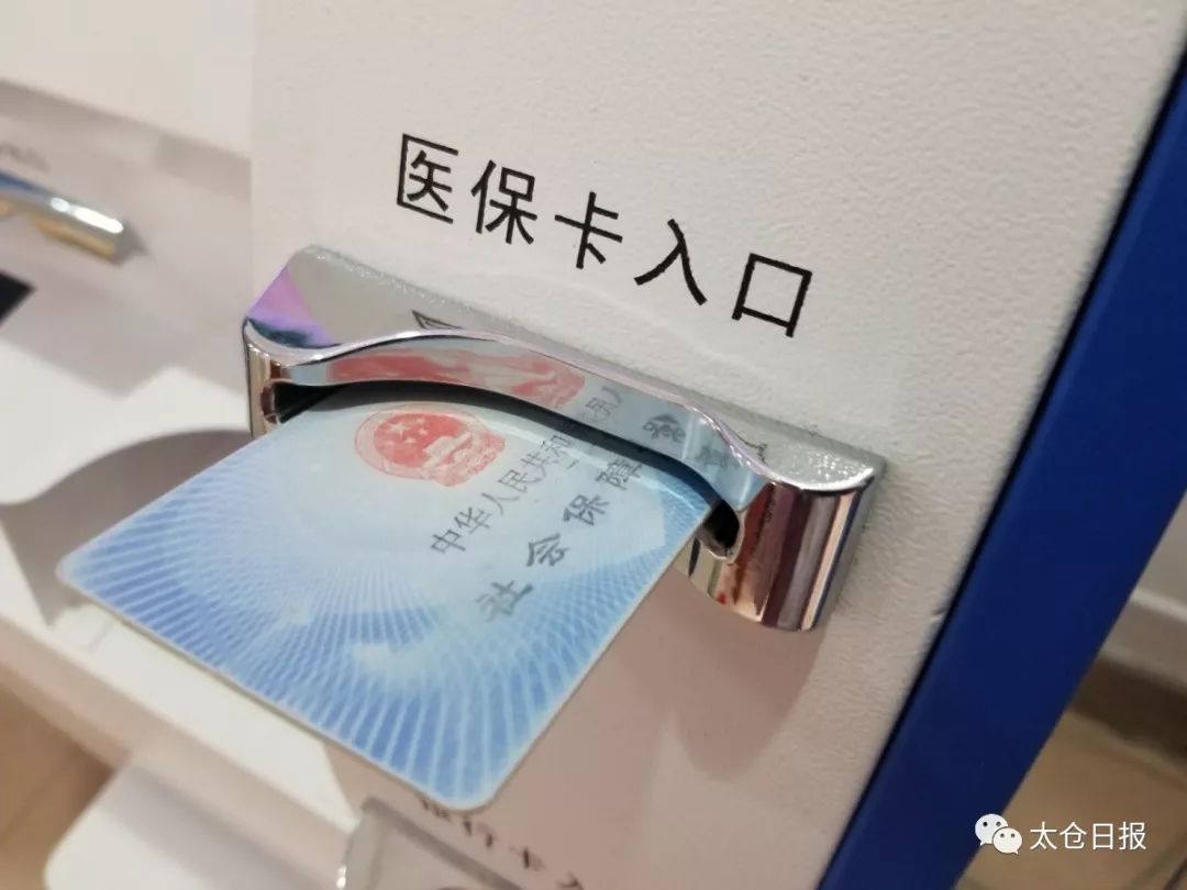 11月1日起，太仓对民营机构医保药品实行限价