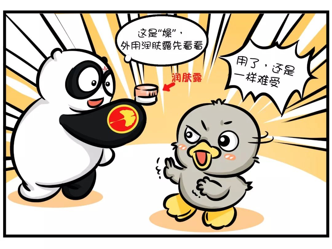 拿什么拯救我的角质层,拿什么拯救你我的口腔溃疡