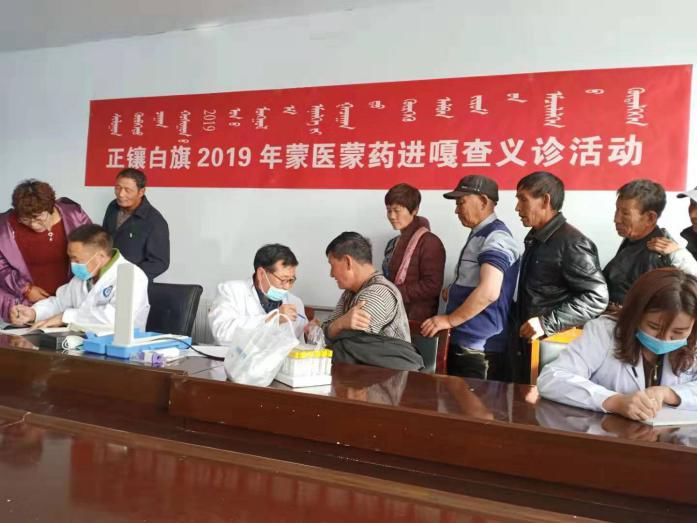 正镶白旗卫健委,正镶白旗医院蒙医