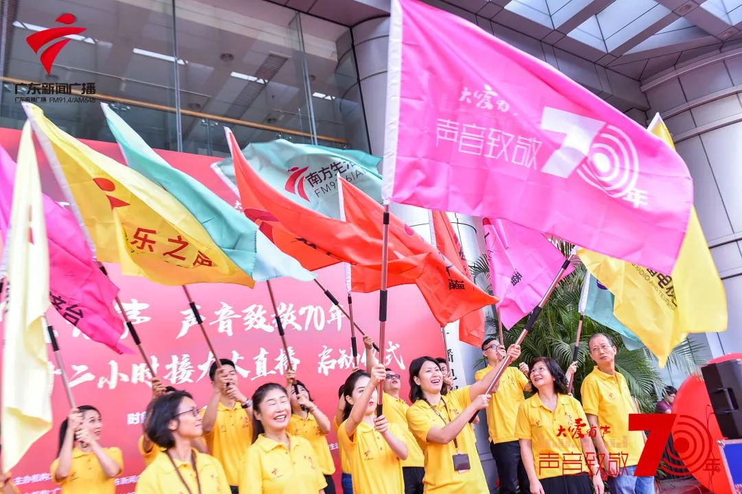 大爱有声广播视频,大爱有声公益70年