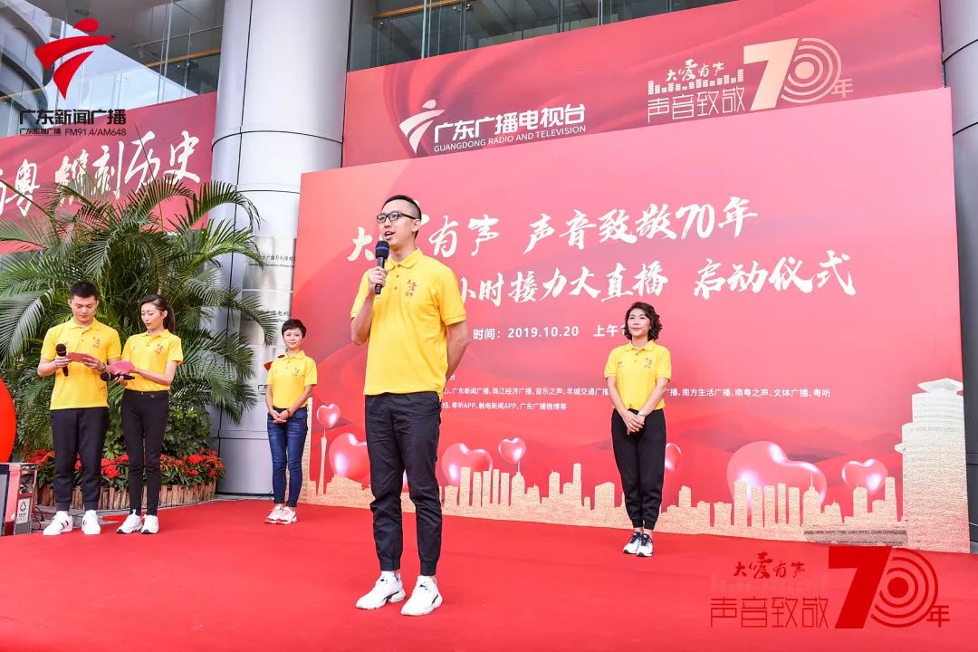 大爱有声广播视频,大爱有声公益70年