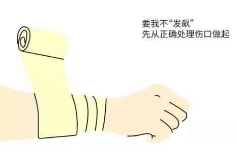 【名医】“我”是万人厌的伤疤，这篇微信教你怎样处理“我”