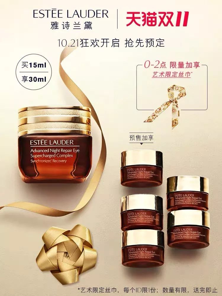 推广双十一优惠券,晒晒你的双十一购物单