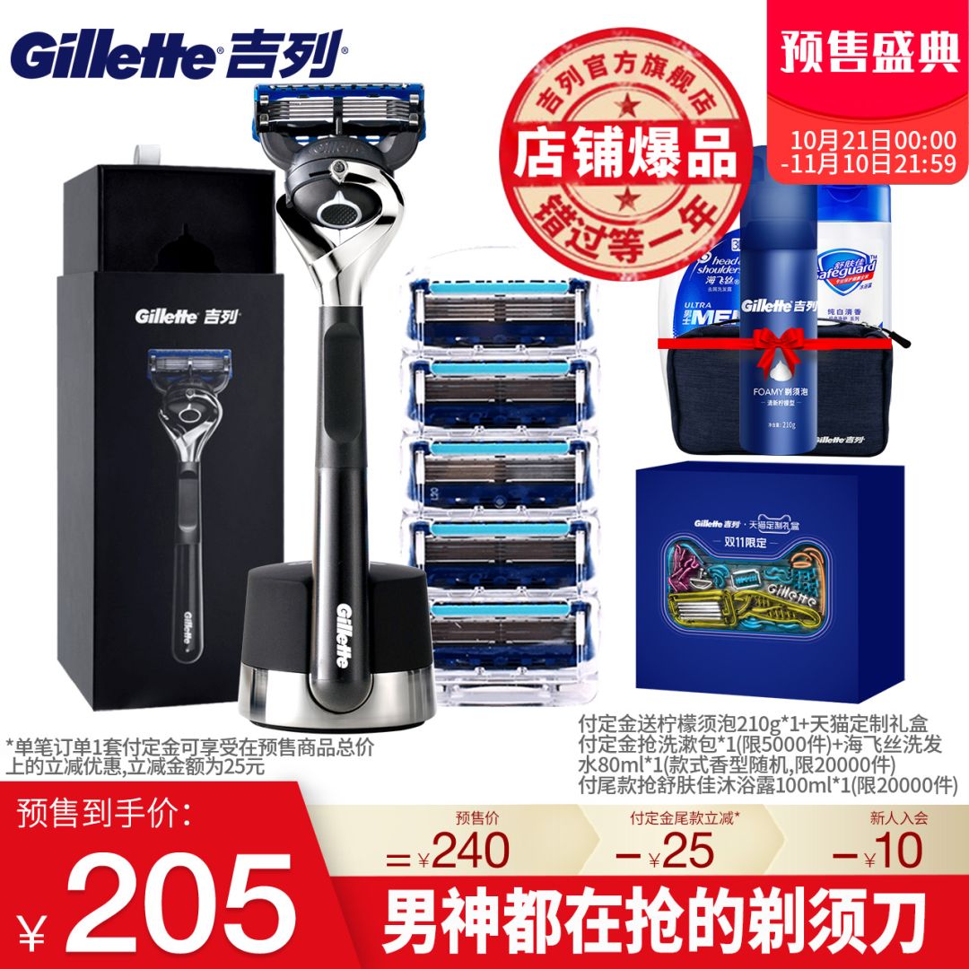 推广双十一优惠券,晒晒你的双十一购物单