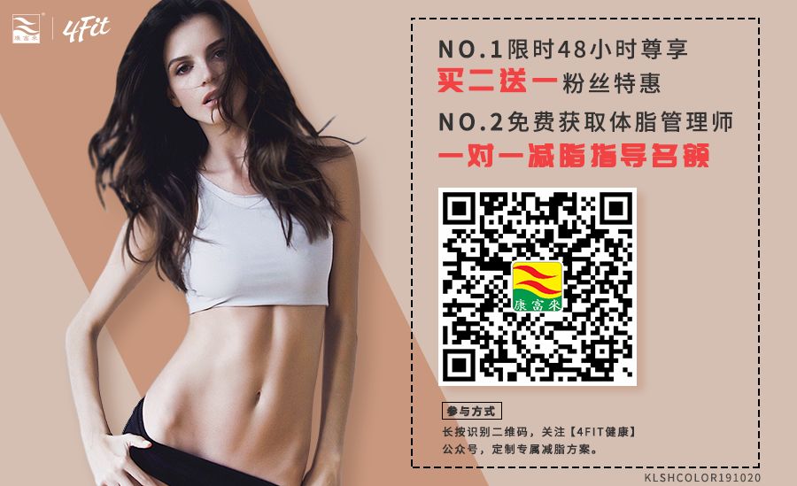 不节食不运动，月瘦10斤的减肥*法大**，懒人必看