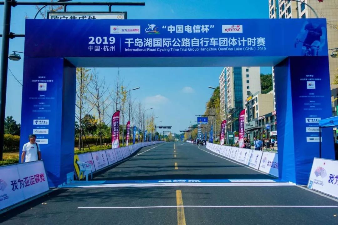 今天！有一场激烈的角逐在美丽千岛湖上演！