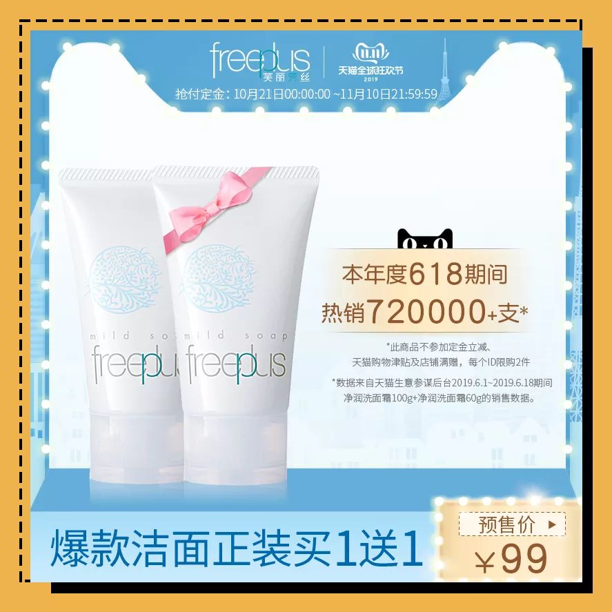 双十一是预售划算还是当天划算,双十一两波预售哪个划算