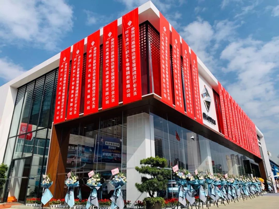 「擎报」神车配新店五菱宏光PLUS登陆四川嘉驰骏达店