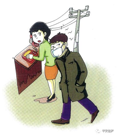 反恐知识丨《公民安全防范手册》